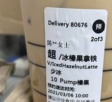 Hazelnut Latte