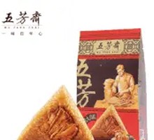 Premium Zongzi