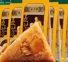 Salted Egg Pork Zongzi