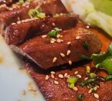 Beef Tongue