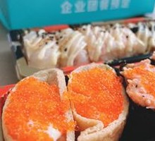 Lobster Salad Sushi Boat