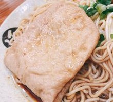 Fragrant Noodles Salad