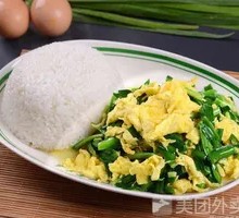 Scallion Egg Fried Rice
