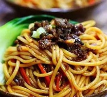 Lao Gan Ma Noodles