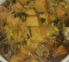 Fish Head with Tofu