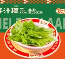 Crisp Lettuce Salad