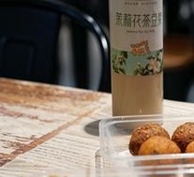 Jasmine Ice Soy Milk