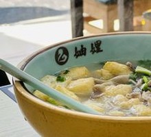 Old Duck Rice Noodle Soup