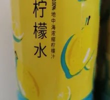 今麦郎柠檬水