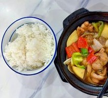 Stewed Chicken Rice