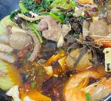 Spicy Hot Pot