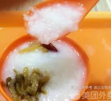 Plain Rice Porridge