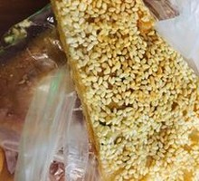 Sesame Cake