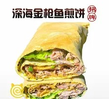 Deep Sea Tuna Pancake