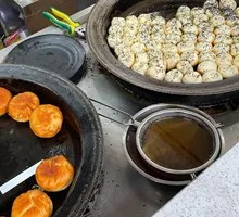Pan-fried Bun