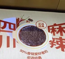 Sichuan Spicy