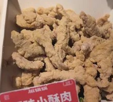 Crispy Pork Strips
