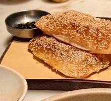 Hefei-style Roasted Flatbread (2 pieces minimum)