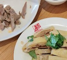 Thai-style Chicken
