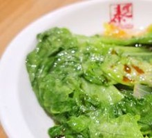 Chicken Broth Blanched Lettuce