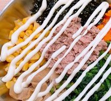 Tuna Rice Bowl