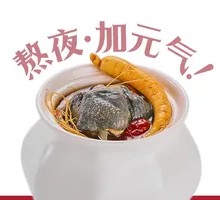 Ginseng Chicken Soup
