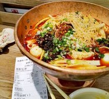 Spicy Hot Pot