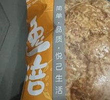 Hong Kong Pineapple Bun