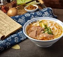 Signature Beef Rice Noodles