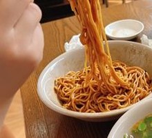 Scallion Oil Noodles