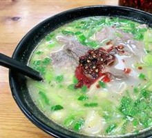 Beef Bone Meat and Vermicelli Soup