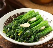 Baby Bok Choy