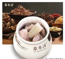 Bamboo Shoot and Pork Rib Soup