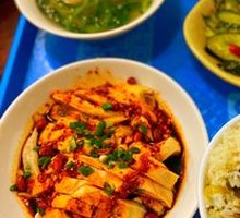 Spicy Chicken with Chili Sauce
