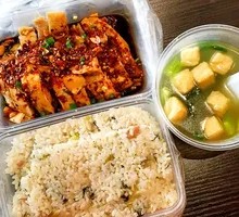Spicy Chicken Rice Bowl
