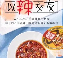 Hutang Chili Sauce