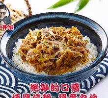 Classic Beef Rice