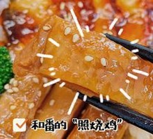 蒲烧鳗鱼照烧鸡饭