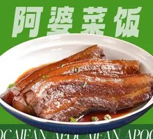 Special Pork Dish
