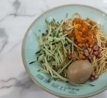 Wuhan-style Sesame Noodles
