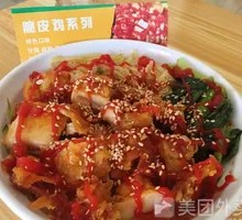 原味脆皮鸡饭