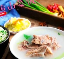 Bone Soup