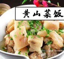 Pork Shank without Rice