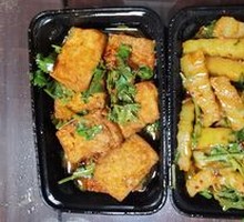 Spicy Tofu with Sauce