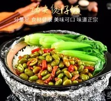 Braised Pork and Edamame Rice in Clay Pot