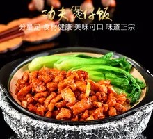 Chicken and Green Bean Baozi Rice