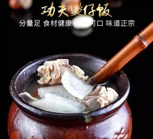 Pork Rib and Winter Melon Soup