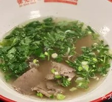 Fresh Beef Clear Soup