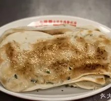 Crispy Fried Flatbread