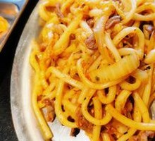 Stir-Fried Udon Noodles
